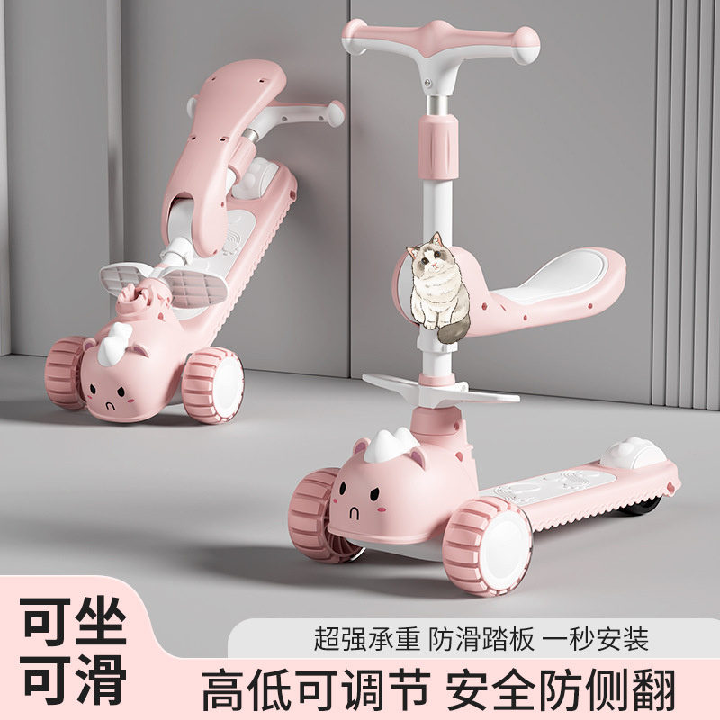 滑板车儿童1-3-5岁宝宝滑行车小孩可坐可滑溜溜车便携玩具车