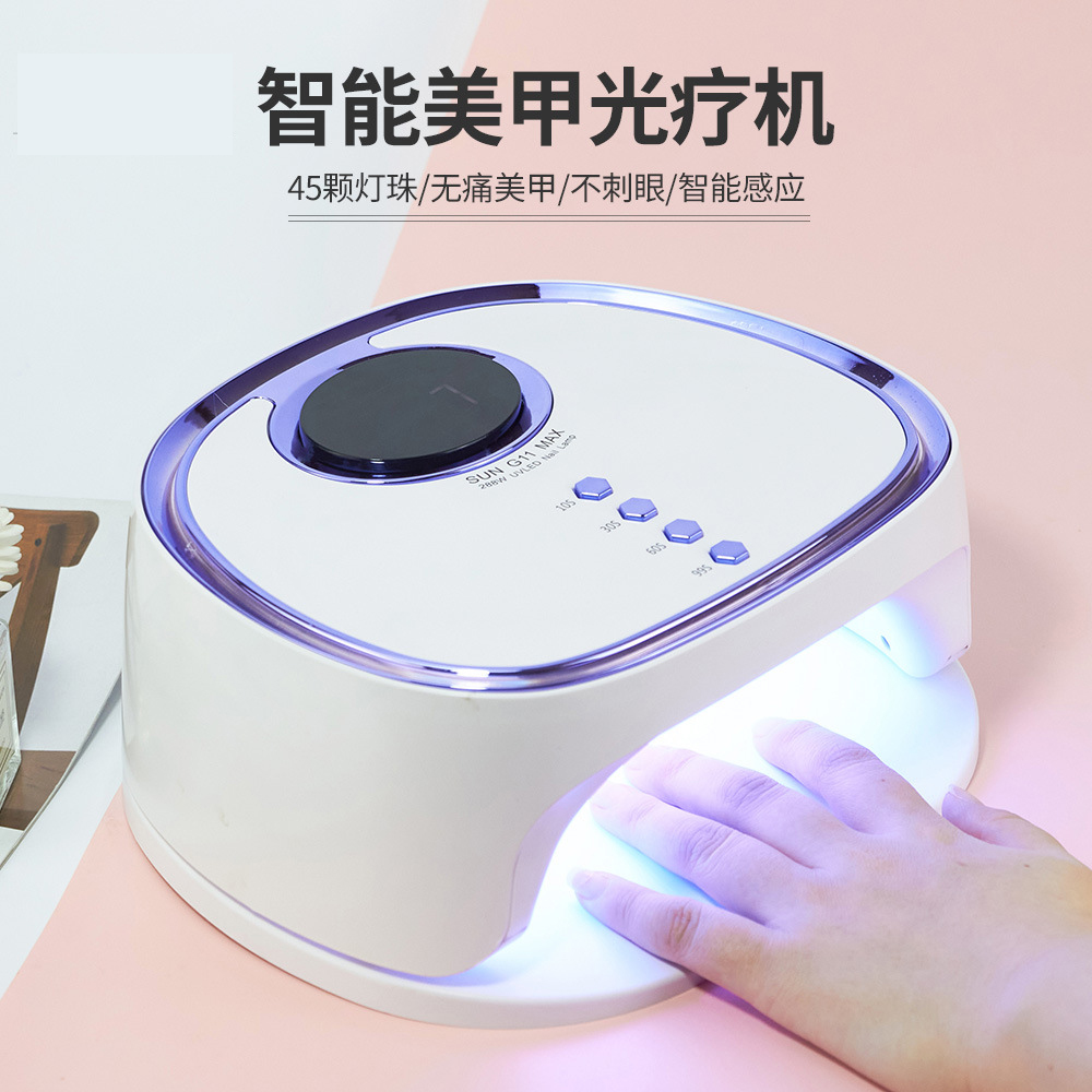 Wholesale of new 288W nail art lamp G11 MAX phototherapy machine, high-power induction nail baking lamp and intelligent nail art machine full figure