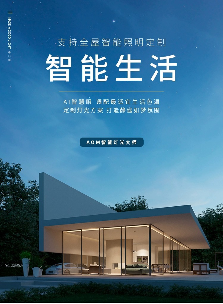 全光谱超薄明装磁吸轨道灯客餐厅家用免吊顶led射灯泛光灯无主灯详情14