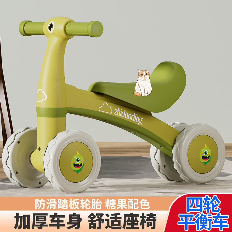 扭扭车细节图