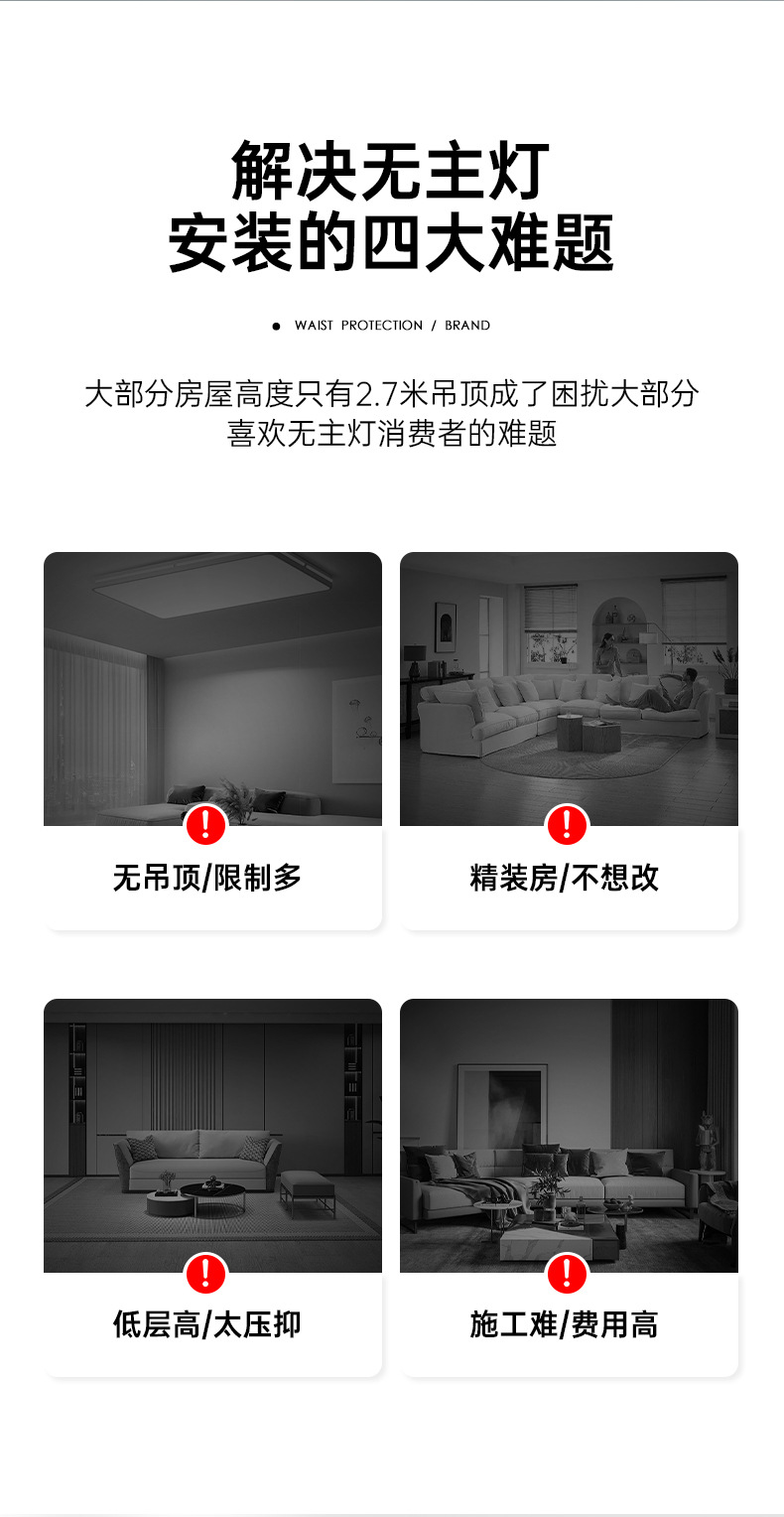 全光谱超薄明装磁吸轨道灯客餐厅家用免吊顶led射灯泛光灯无主灯详情5