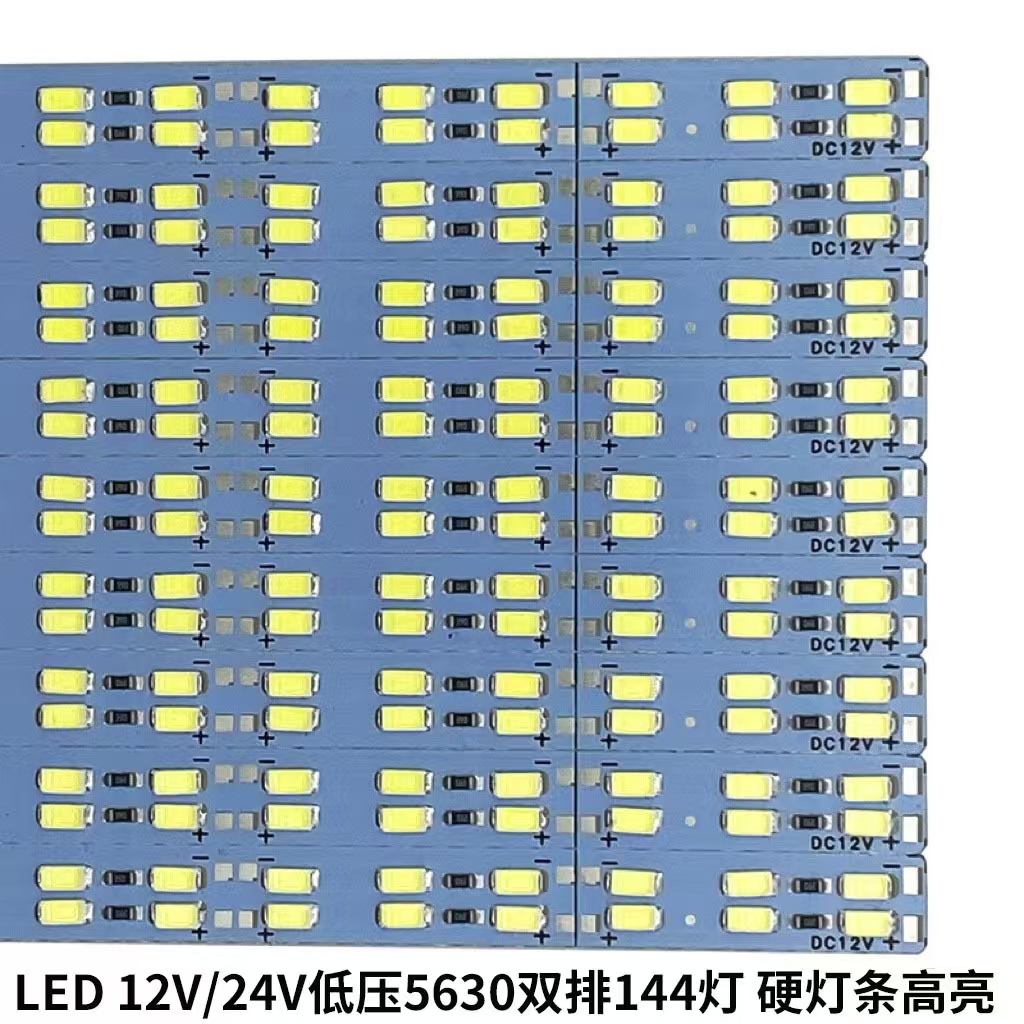 12V LED light strip lighting decorative light 5730 double-row high-brightness hard light strip home decoration vehicle lighting light Item Picture