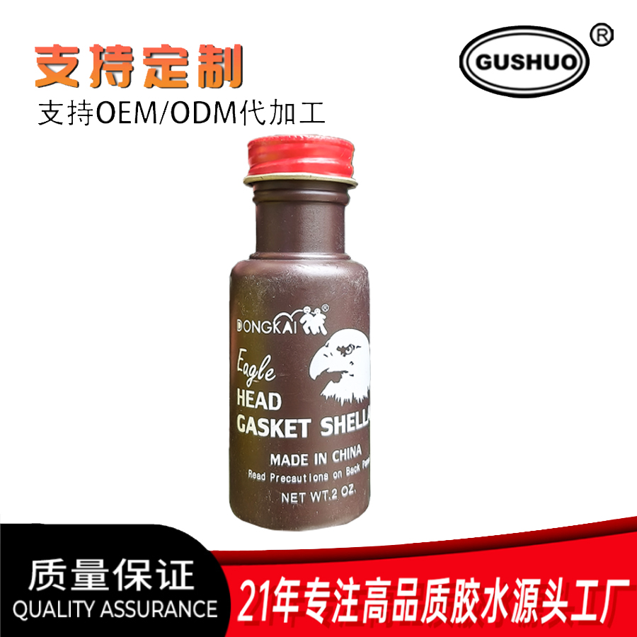 免钉胶强力胶产品图