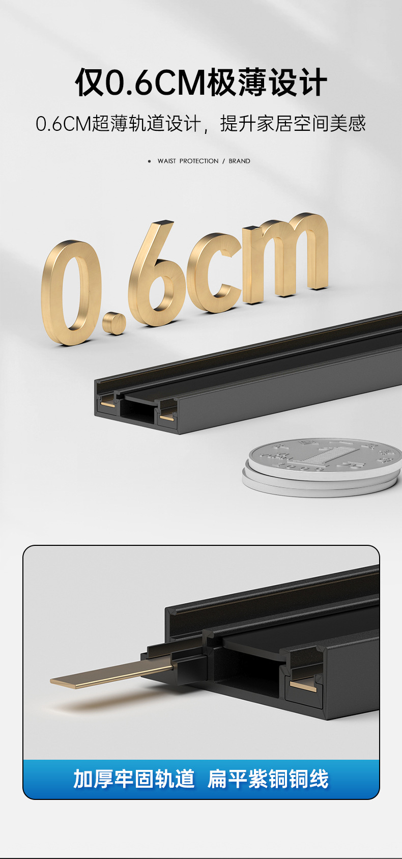 全光谱超薄明装磁吸轨道灯客餐厅家用免吊顶led射灯泛光灯无主灯详情3