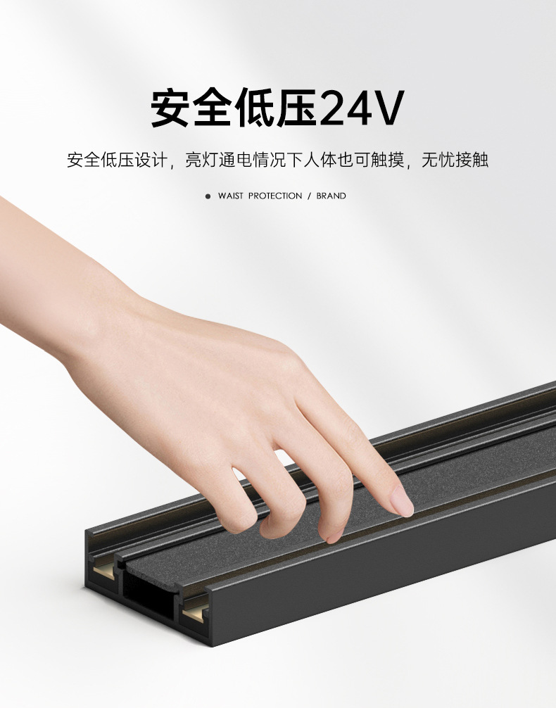 全光谱超薄明装磁吸轨道灯客餐厅家用免吊顶led射灯泛光灯无主灯详情6