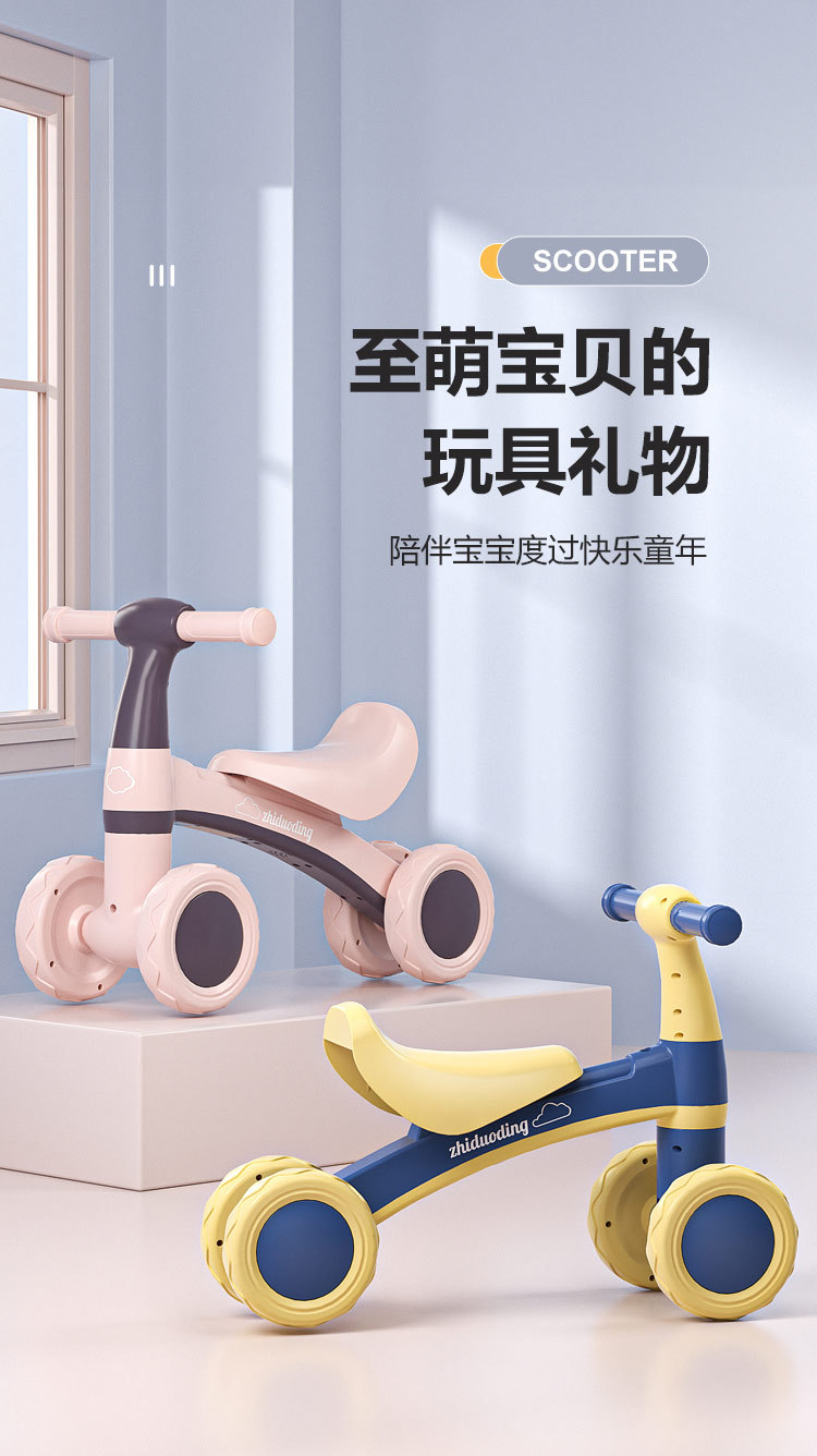 儿童平衡车无脚踏1一3岁宝宝滑行车小孩滑步车婴儿学步溜溜车四轮详情1