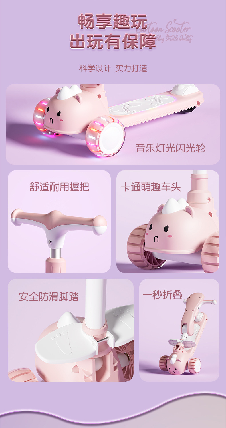 滑板车儿童1-3-5岁宝宝滑行车小孩可坐可滑溜溜车便携玩具车详情2