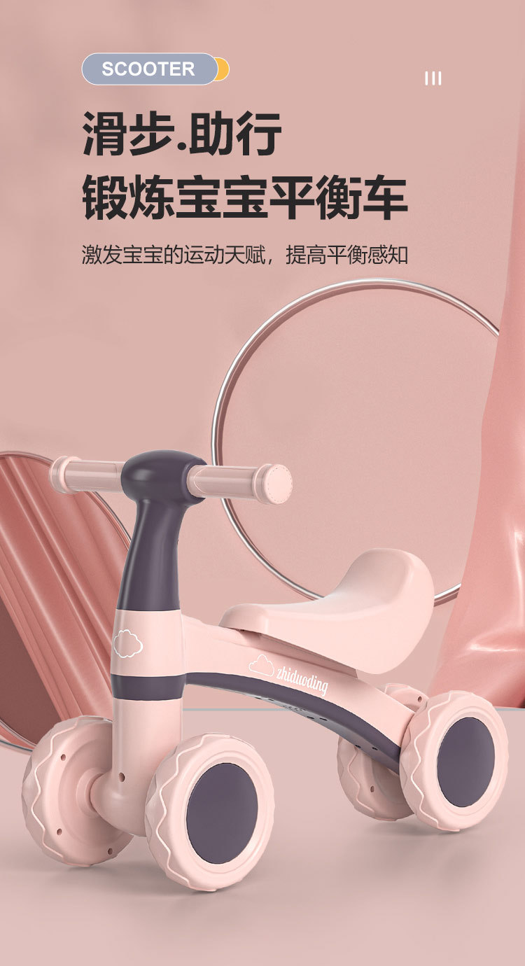 儿童平衡车无脚踏1一3岁宝宝滑行车小孩滑步车婴儿学步溜溜车四轮详情3