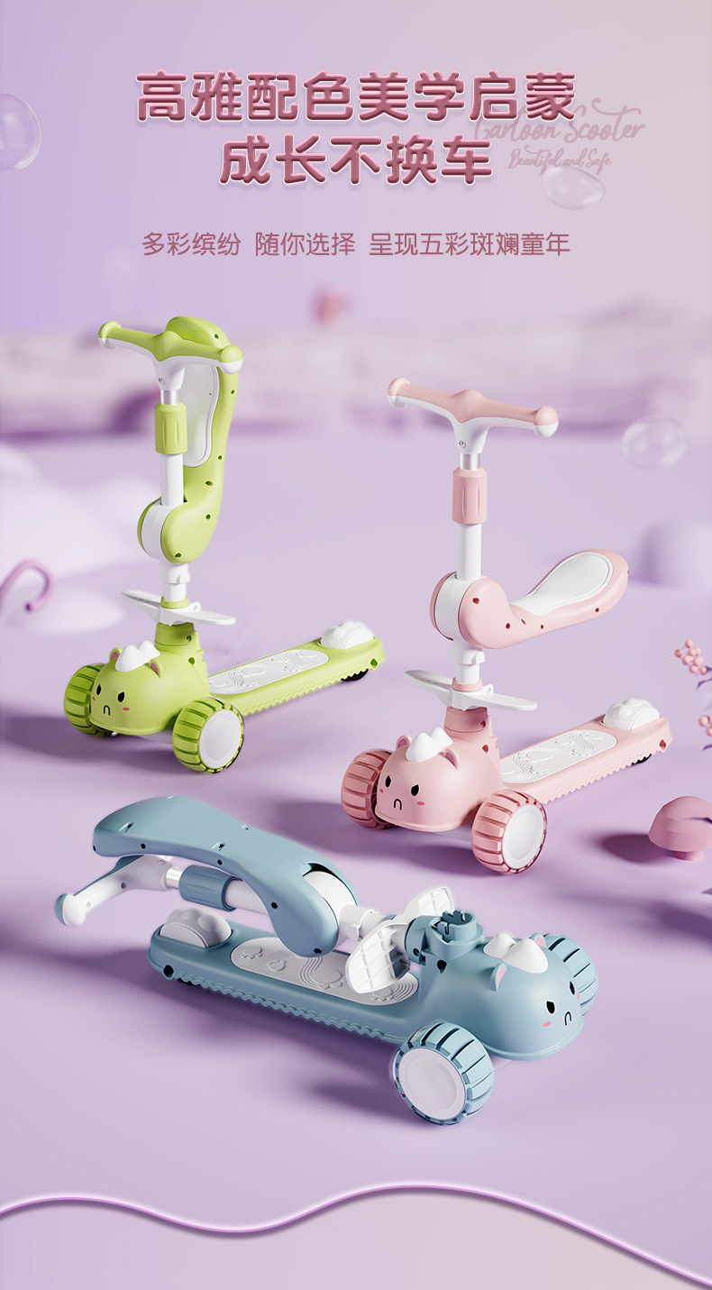 滑板车儿童1-3-5岁宝宝滑行车小孩可坐可滑溜溜车便携玩具车详情3