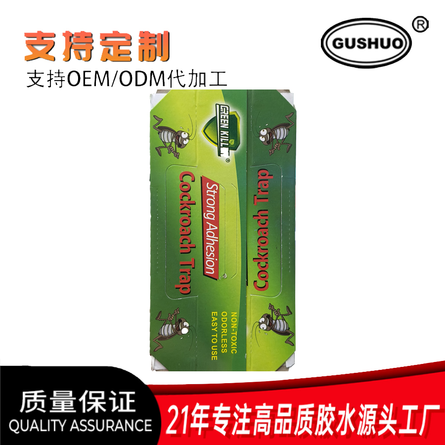 绿叶蟑螂药蟑螂屋蟑螂贴强力粘家用无毒蟑螂药全窝端蟑螂粘板