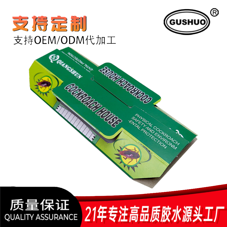 GREEN KILLER COCKROACH TRAP蟑螂屋 蟑螂房子 俄文蟑螂屋