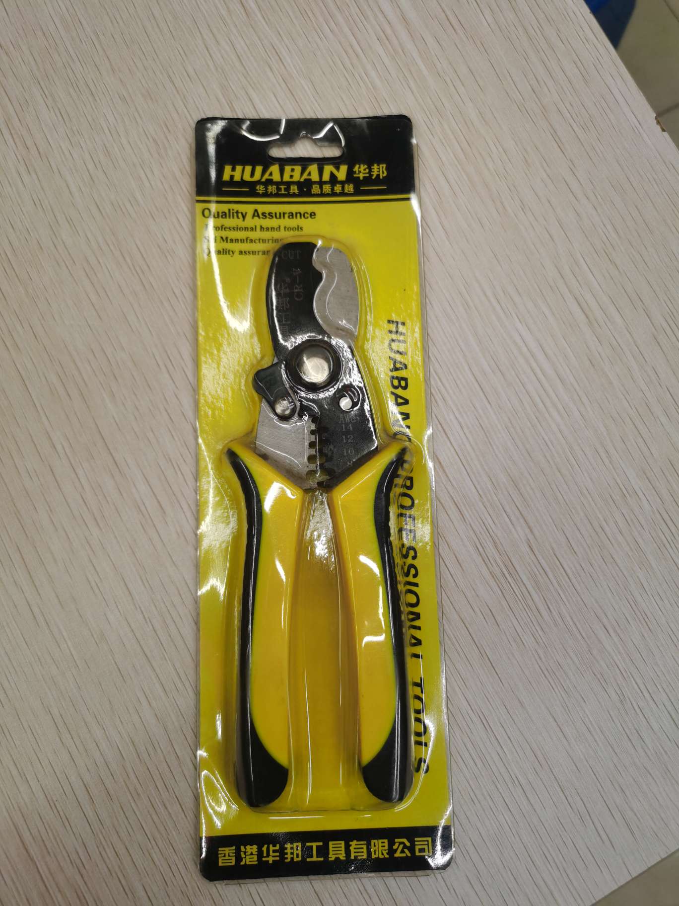 Pliers