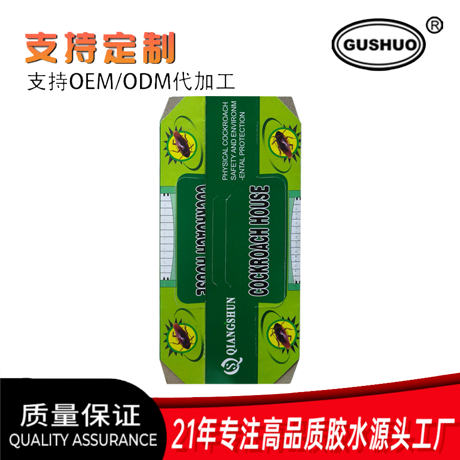 免钉胶强力胶白底实物图
