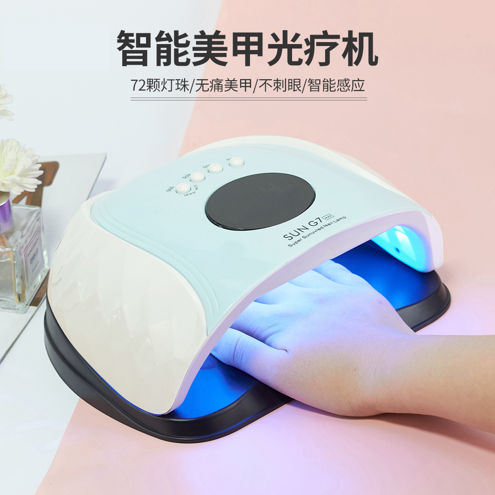 The new G7 LCD display four-speed timed nail lamp, 320W nail machine, led light therapy lamp and UV nail baking lamp full figure