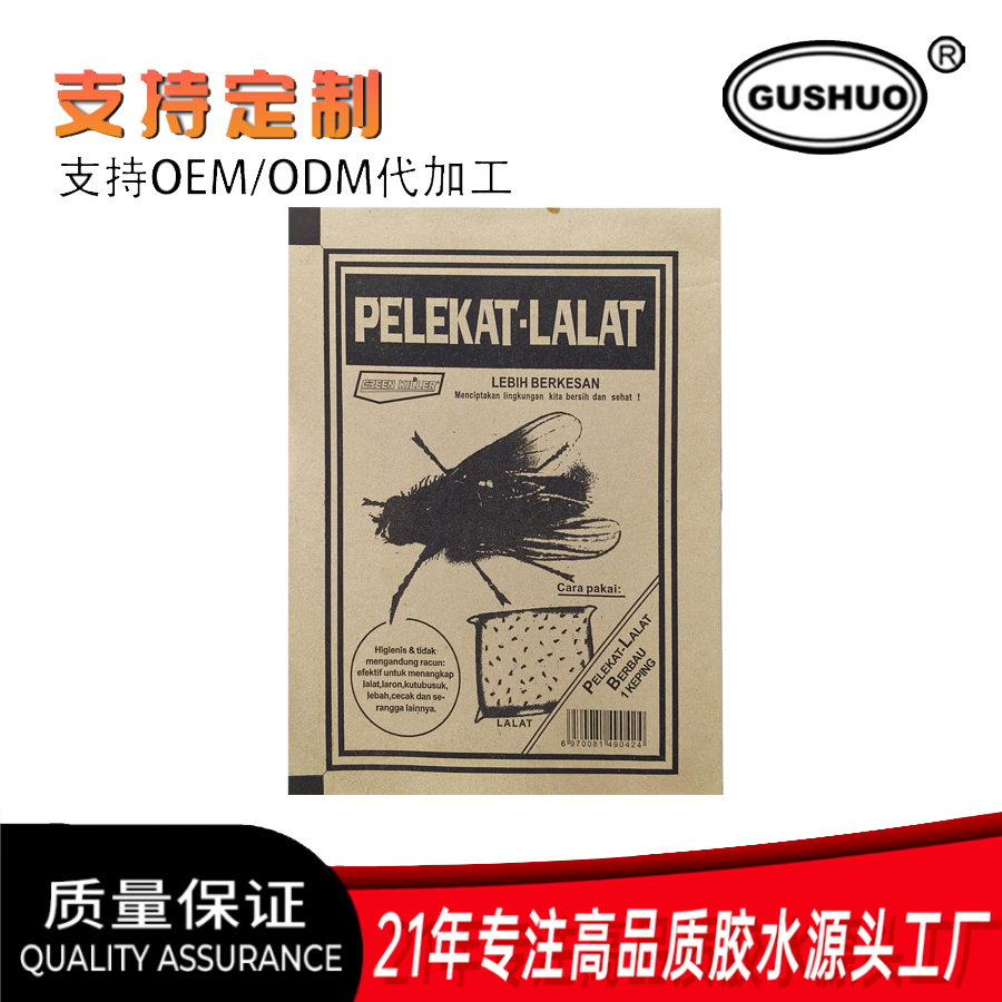 免钉胶强力胶产品图