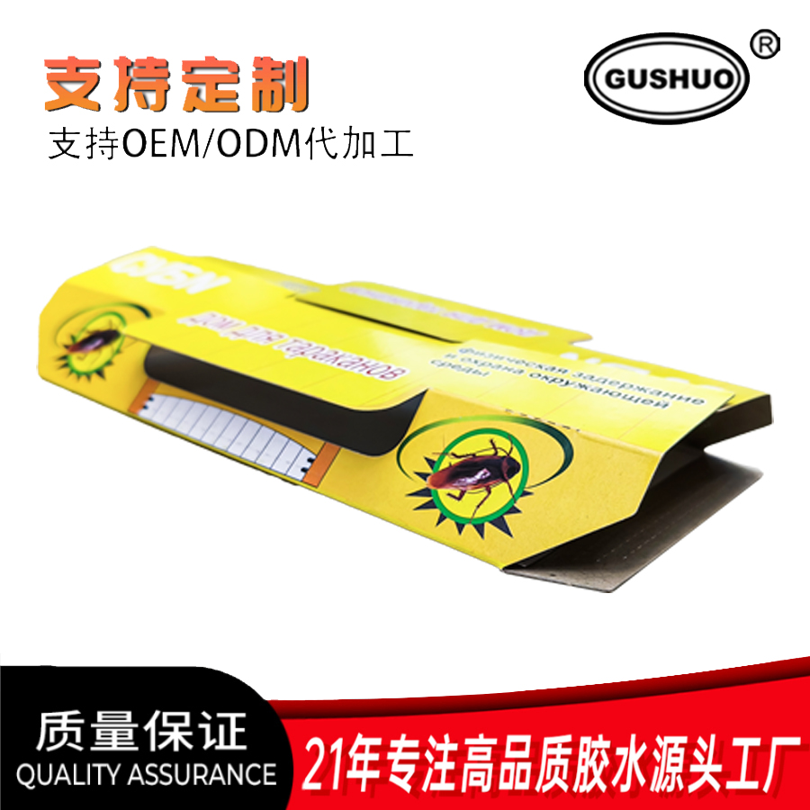 免钉胶强力胶产品图