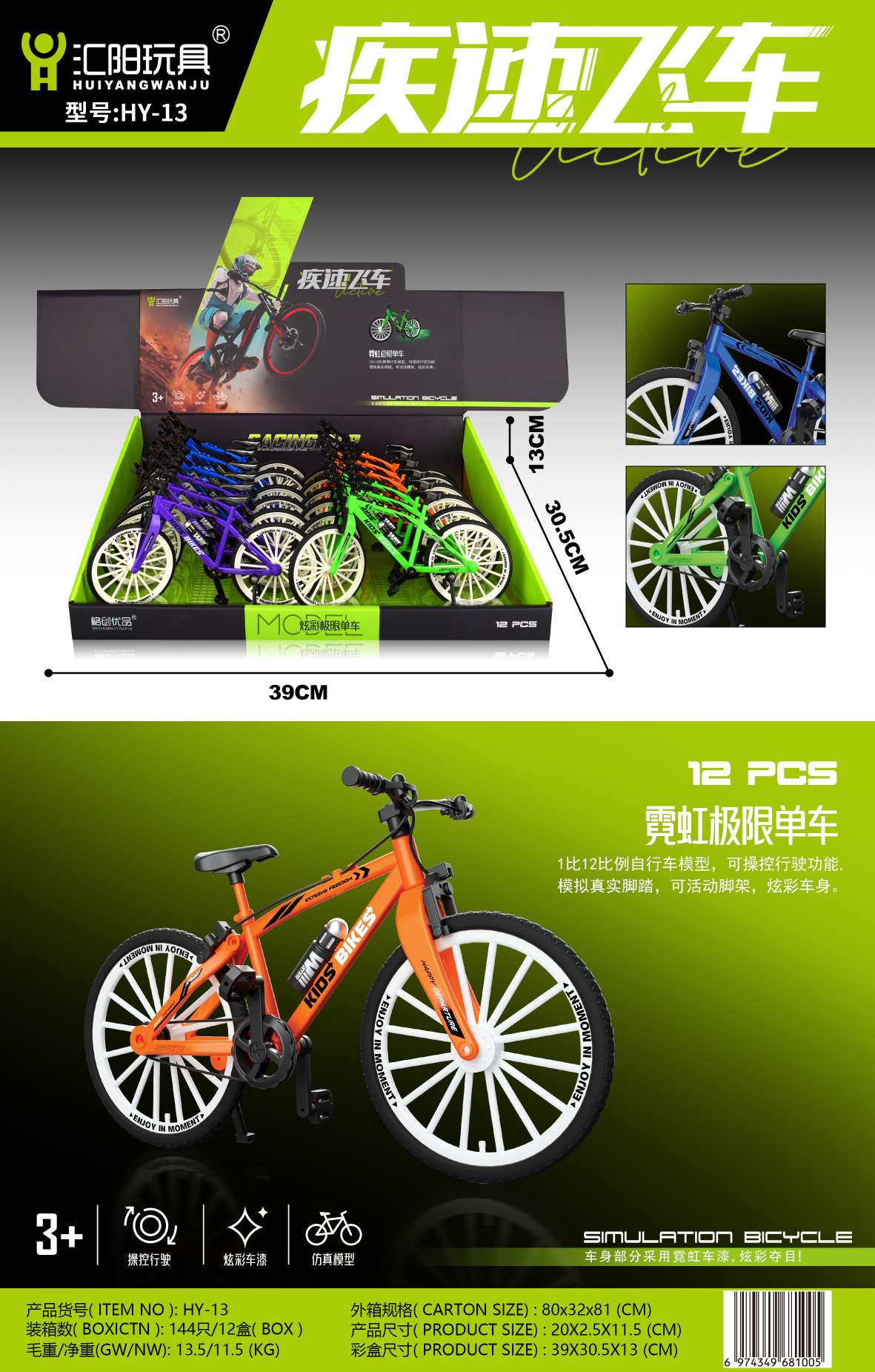 新款自行车山地车惯性车新款惯性山地自行车新款自行车山地车惯性车新款惯性山地自行车详情图5