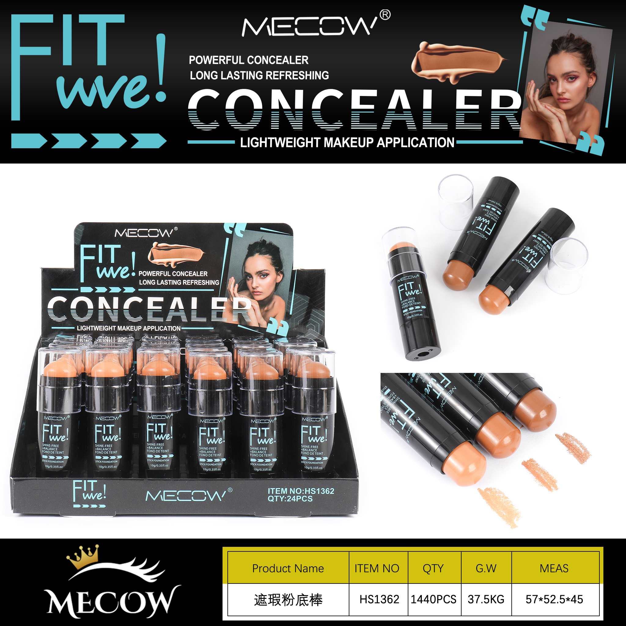 跨境热销修容棒轮廓阴影笔立体提亮卧蚕面部遮瑕膏彩妆跨境专供