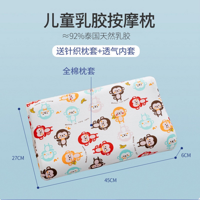 Thai natural cartoon latex pillow, pure cotton cute baby, all-cotton children's latex pillow core, student dormitory pillow Specification image