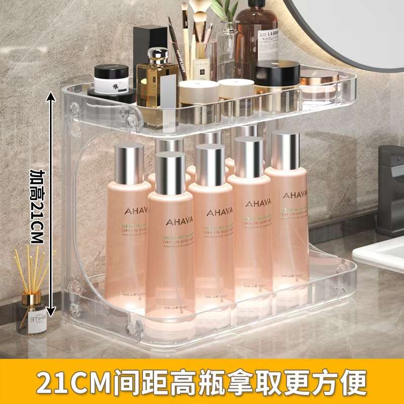 Wall-mounted storage rack, bathroom storage box, bathroom cosmetics, lipstick and perfume storage rack, dressing table storage rack, non-drilling bathroom supplies, Japanese-style household storage cabinet Specification drawing
