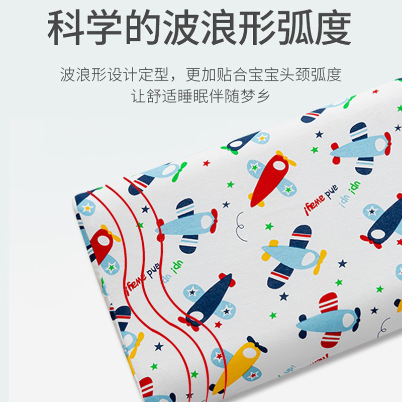 Thai natural cartoon latex pillow, pure cotton cute baby, all-cotton children's latex pillow core, student dormitory pillow Application Scenario