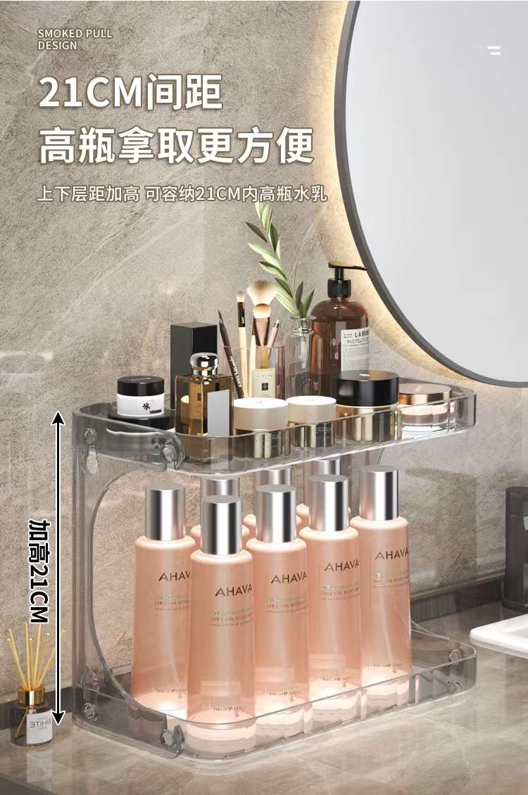 Wall-mounted storage rack, bathroom storage box, bathroom cosmetics, lipstick and perfume storage rack, dressing table storage rack, non-drilling bathroom supplies, Japanese-style household storage cabinet undefined