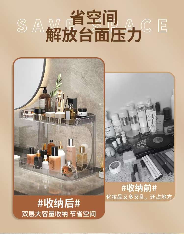 Wall-mounted storage rack, bathroom storage box, bathroom cosmetics, lipstick and perfume storage rack, dressing table storage rack, non-drilling bathroom supplies, Japanese-style household storage cabinet undefined