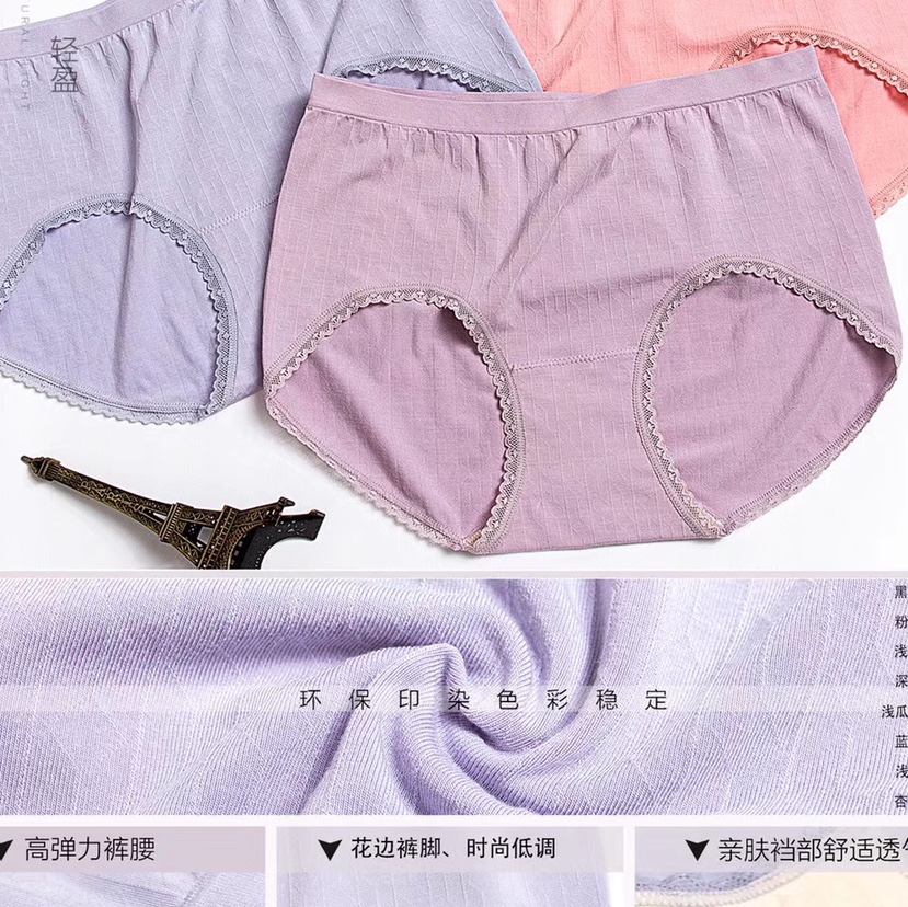 One-second instant absorption seamless nude ammonia women's underwear, comfortable and soft 1 Application Scenario