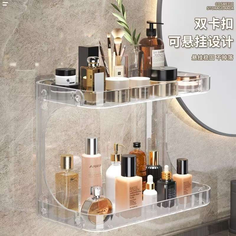 Wall-mounted storage rack, bathroom storage box, bathroom cosmetics, lipstick and perfume storage rack, dressing table storage rack, non-drilling bathroom supplies, Japanese-style household storage cabinet undefined