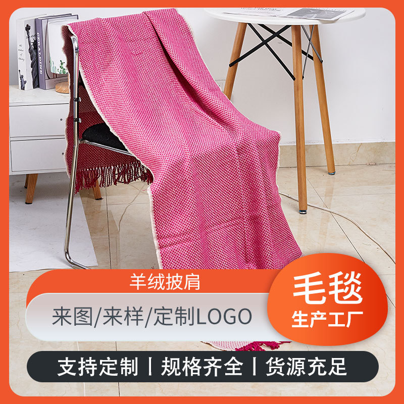 羊绒披肩65cm*180cm+2*6cm羊绒围巾女流苏披肩围脖批发1