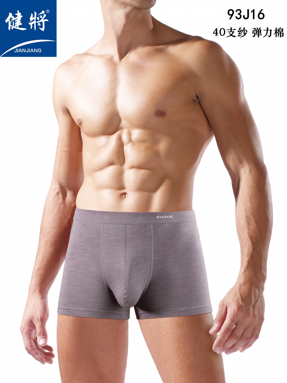 Men's Stretch Cotton Briefs 93J161 Application Scenario