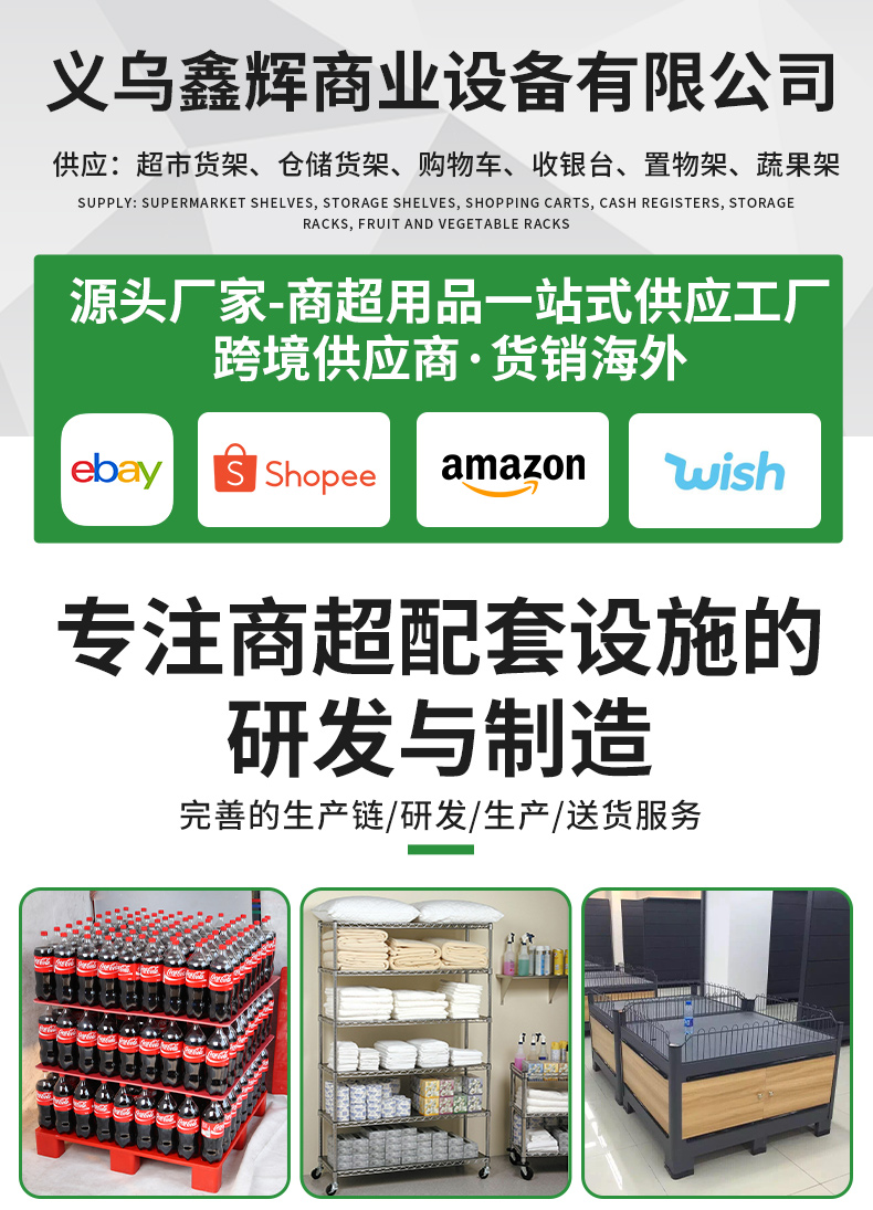 超市手提塑料篮 大卖场18kg购物筐便利店购物筐加厚零食店拉杆篮详情1