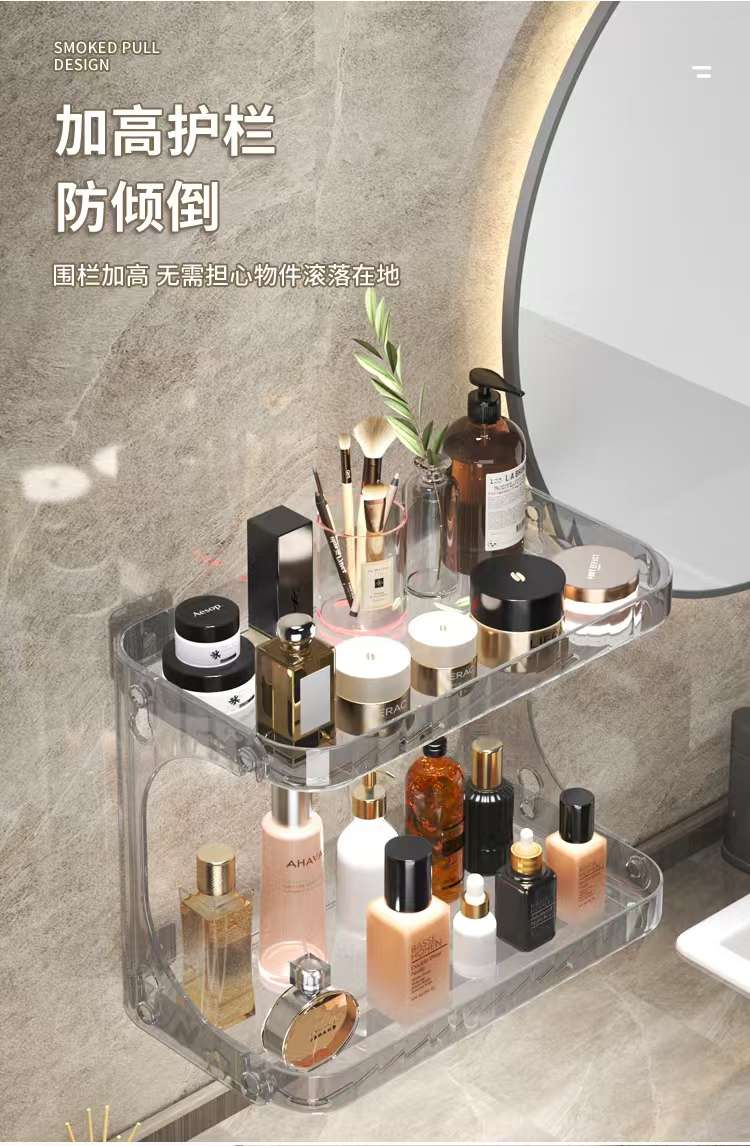 Wall-mounted storage rack, bathroom storage box, bathroom cosmetics, lipstick and perfume storage rack, dressing table storage rack, non-drilling bathroom supplies, Japanese-style household storage cabinet Item Picture