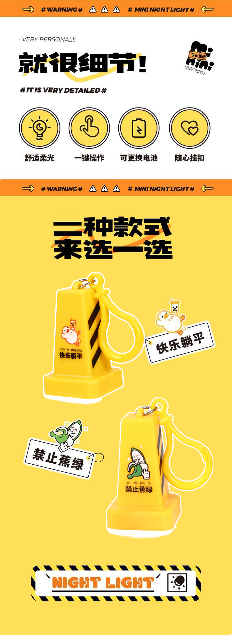 跨境卡通雪糕筒小夜灯迷你可爱装饰夜灯便携创意led小夜灯挂件详情2