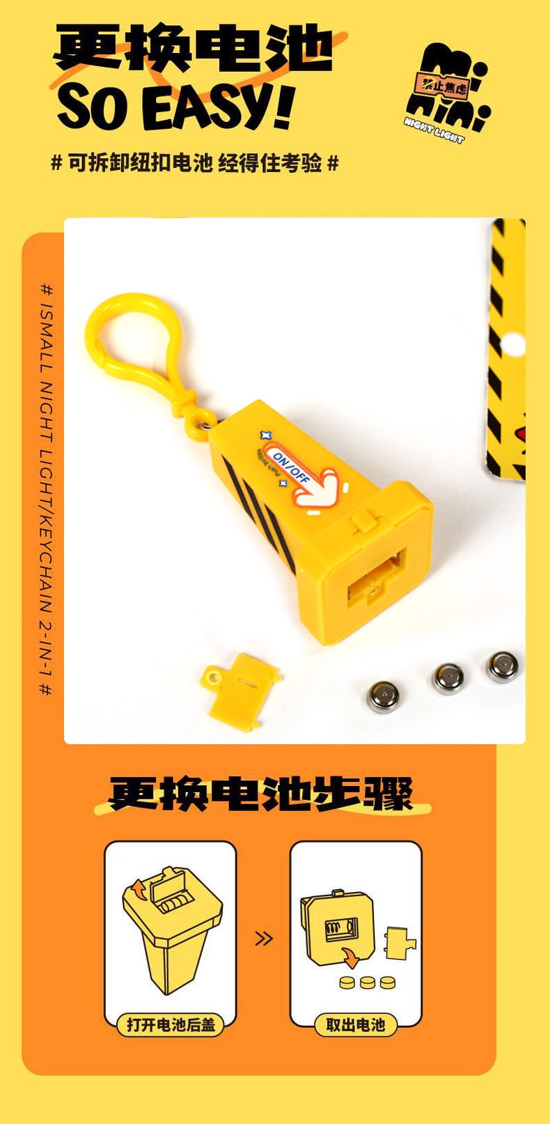 跨境卡通雪糕筒小夜灯迷你可爱装饰夜灯便携创意led小夜灯挂件详情8