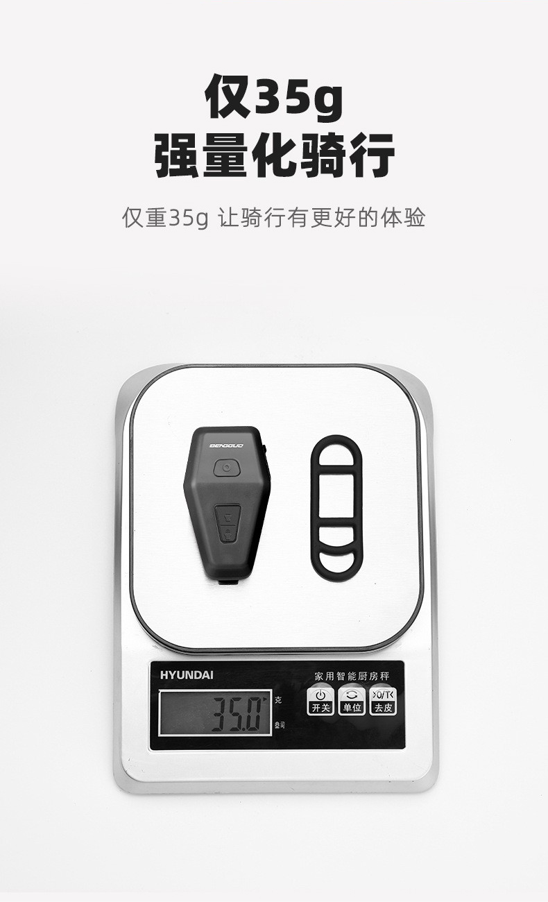 3510 USB充电山地自行车电子喇叭单车防盗报警器喇叭警报功能铃铛骑行装备详情11