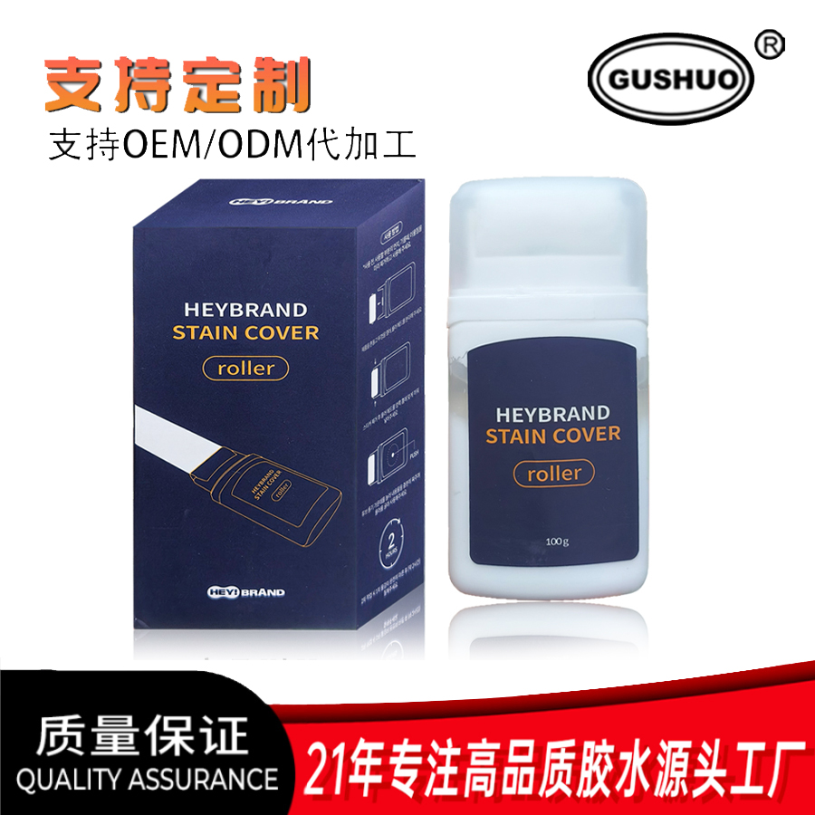 迷你滚刷墙面修补漆水性净味家用室内乳胶漆白色跨境滚筒漆
