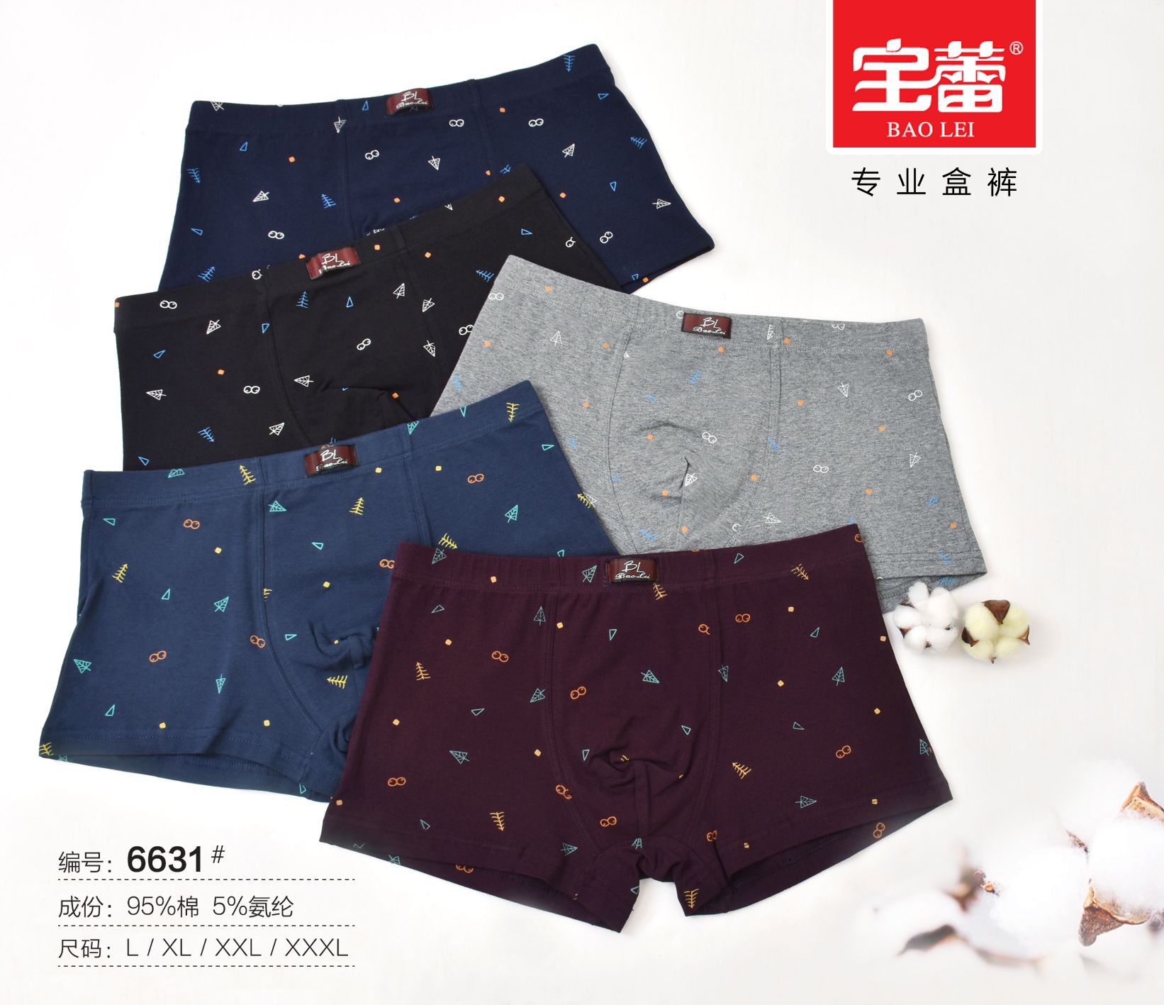 3 Baolei Men's Underwear Flat Angle Men's Underwear Breathable and Comfortable Underwear 66331 Application Scenario