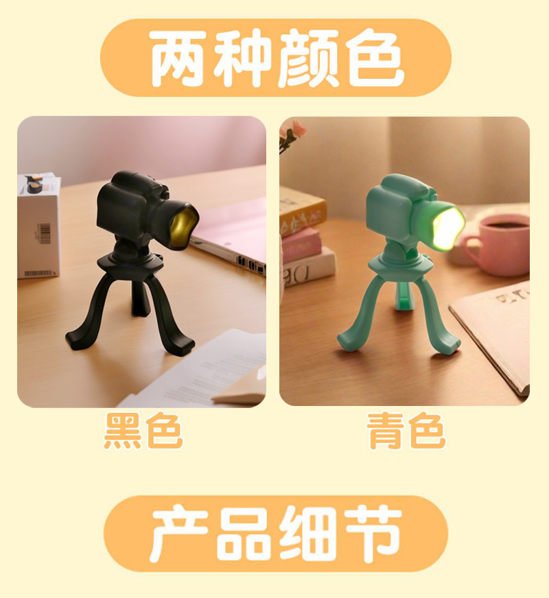可爱桌面小摆件复古照相机小夜灯床头装饰摆件迷你小夜灯照相机灯详情4
