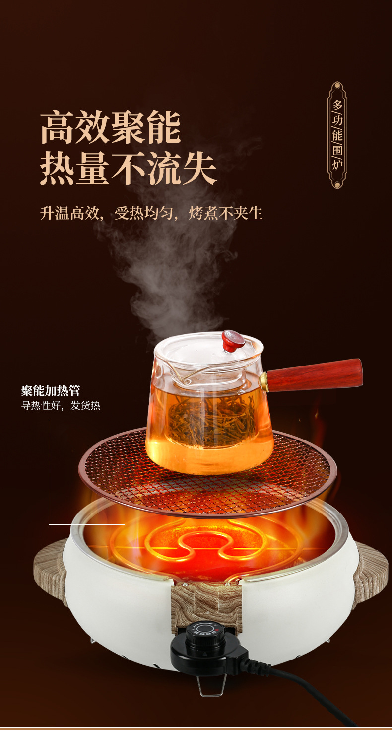电碳两用围炉多功能煮茶炉电热炉户外露营烤肉架淄博木炭烧烤炉详情3