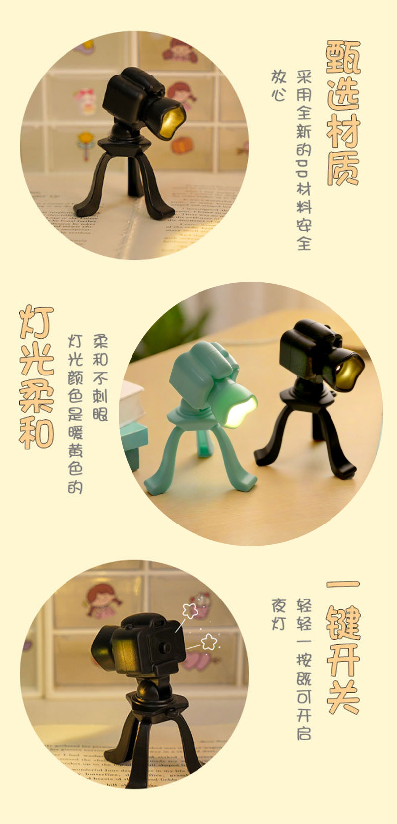 可爱桌面小摆件复古照相机小夜灯床头装饰摆件迷你小夜灯照相机灯详情5