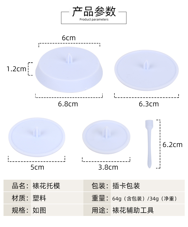 烘焙蛋糕装饰玫瑰冰淇淋玩偶蛋糕裱花插件派对甜品托详情3