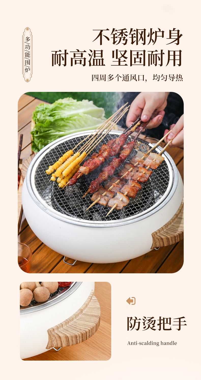 电碳两用围炉多功能煮茶炉电热炉户外露营烤肉架淄博木炭烧烤炉详情10