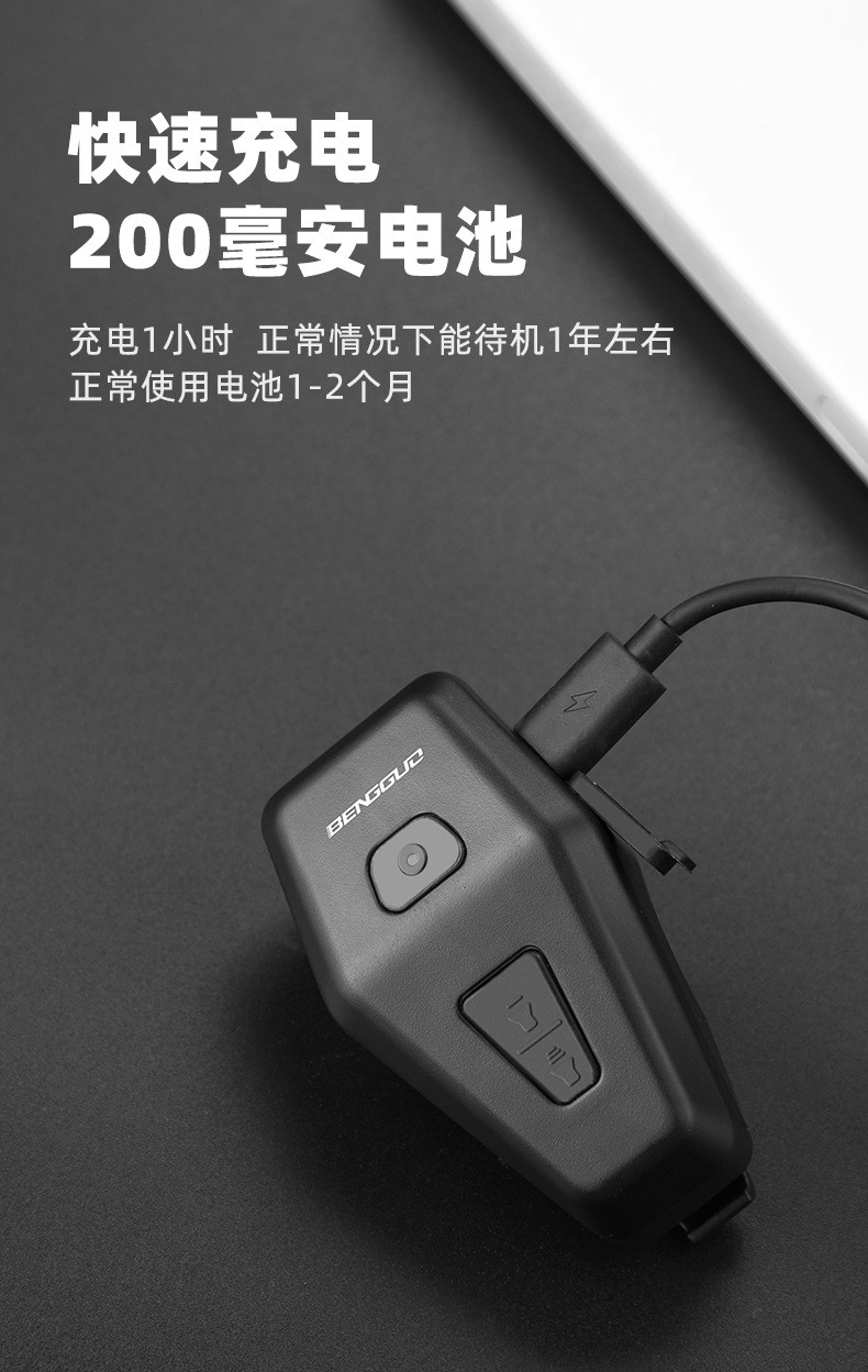 3510 USB充电山地自行车电子喇叭单车防盗报警器喇叭警报功能铃铛骑行装备详情7
