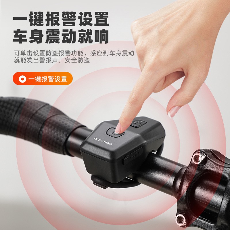 隐形/自行车配件/喇叭/小打铃/S25-490-2调产品图