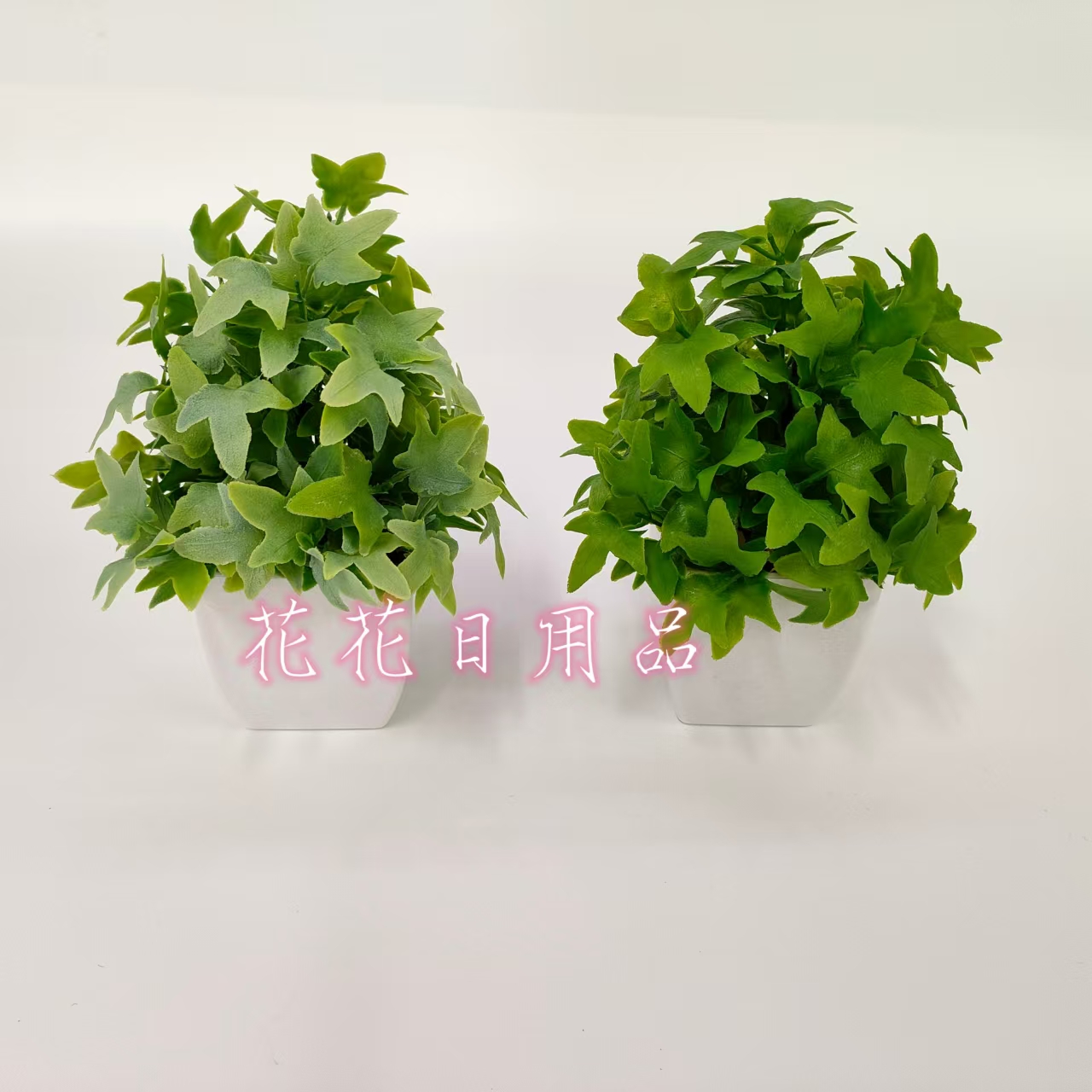 仿真花假花盆景塑料盆五角星绿植叶装饰摆件品