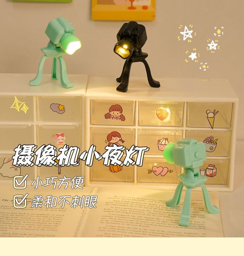 可爱桌面小摆件复古照相机小夜灯床头装饰摆件迷你小夜灯照相机灯详情2