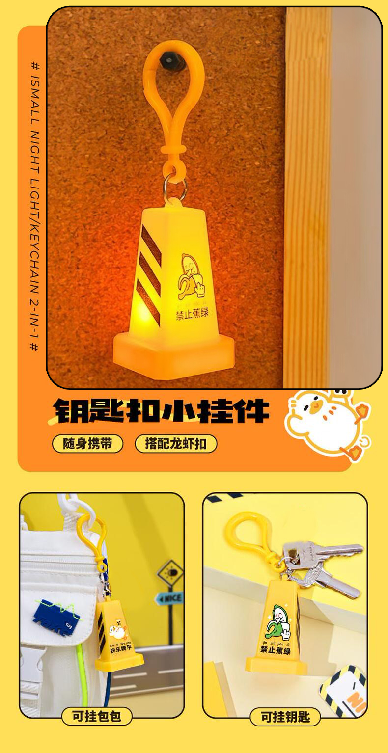 跨境卡通雪糕筒小夜灯迷你可爱装饰夜灯便携创意led小夜灯挂件详情4