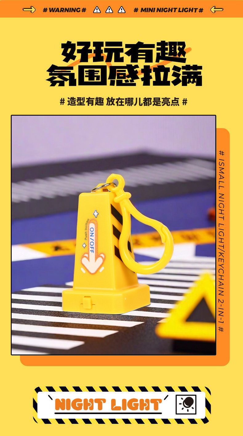 跨境卡通雪糕筒小夜灯迷你可爱装饰夜灯便携创意led小夜灯挂件详情7