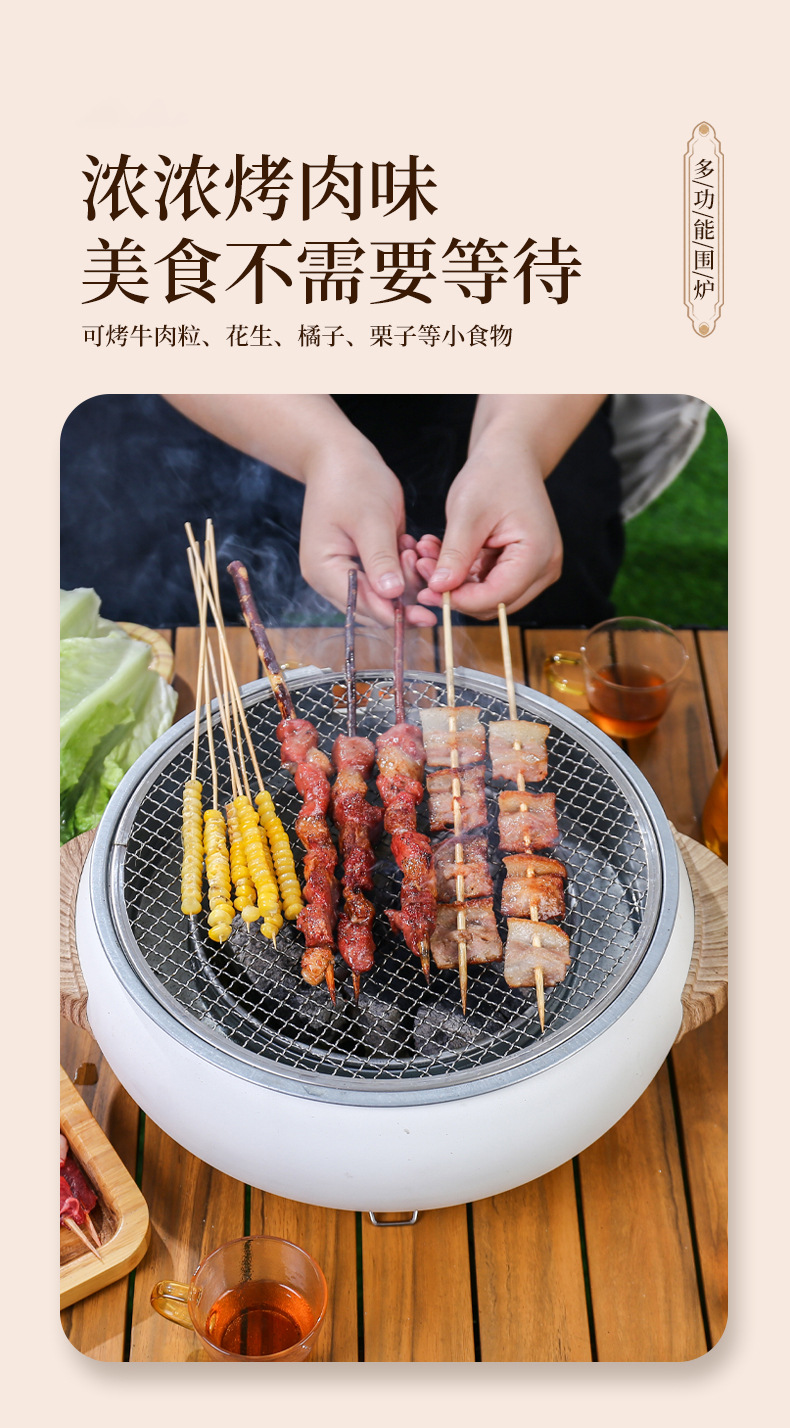 电碳两用围炉多功能煮茶炉电热炉户外露营烤肉架淄博木炭烧烤炉详情1